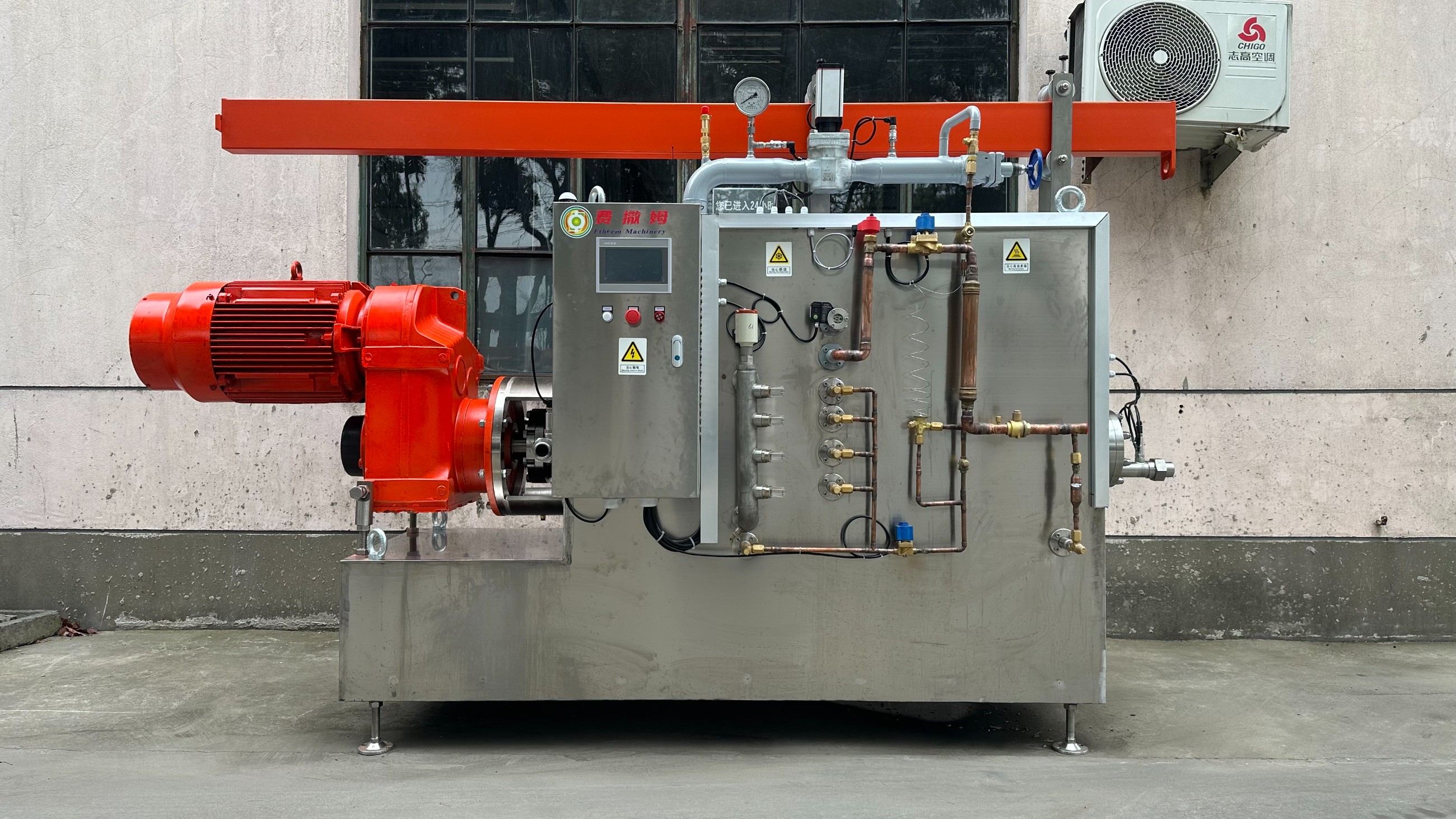 Ftherm Scraped Surface Heat Exchangers