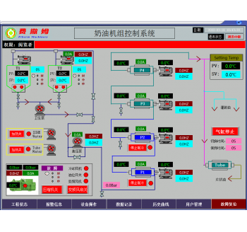 Ftherm? 控制系統（ Smart系列）