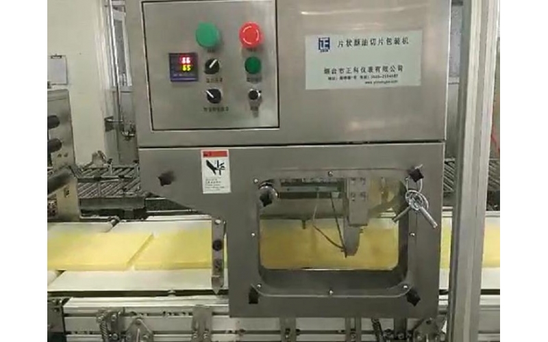 Máquina de envasado de margarina para pasteles inflados